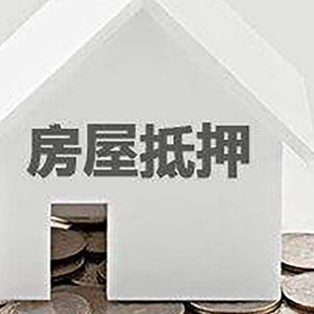 高平企业经营贷款的用途是什么?