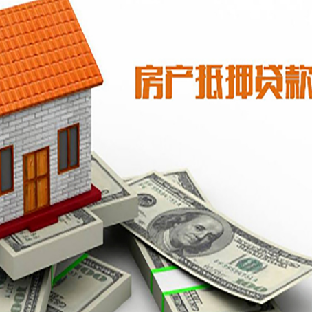 高平贷款助贷公司新渝启服的政策