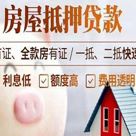 高平贷款助贷公司新渝启服成立时间久
