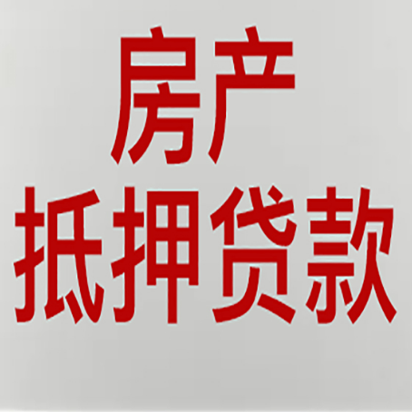 高平贷款中介公司新渝启服能力强