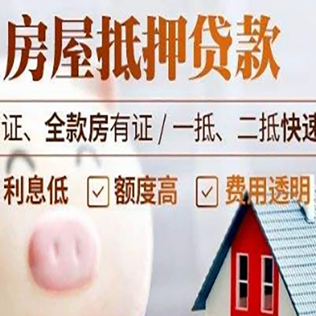 高平企业贷款需要满足银行的什么条件?