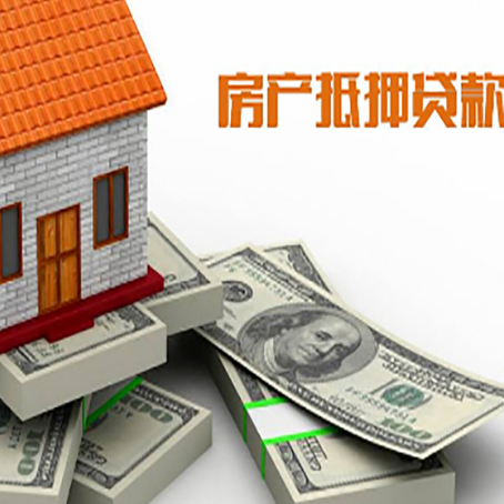 高平房子抵押贷款会受征信有逾期的影响吗?